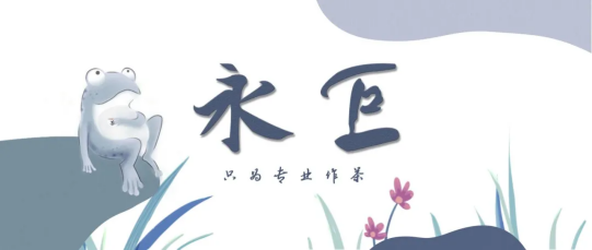 老師說，喝茶只有兩個(gè)動(dòng)作：拿起和放下