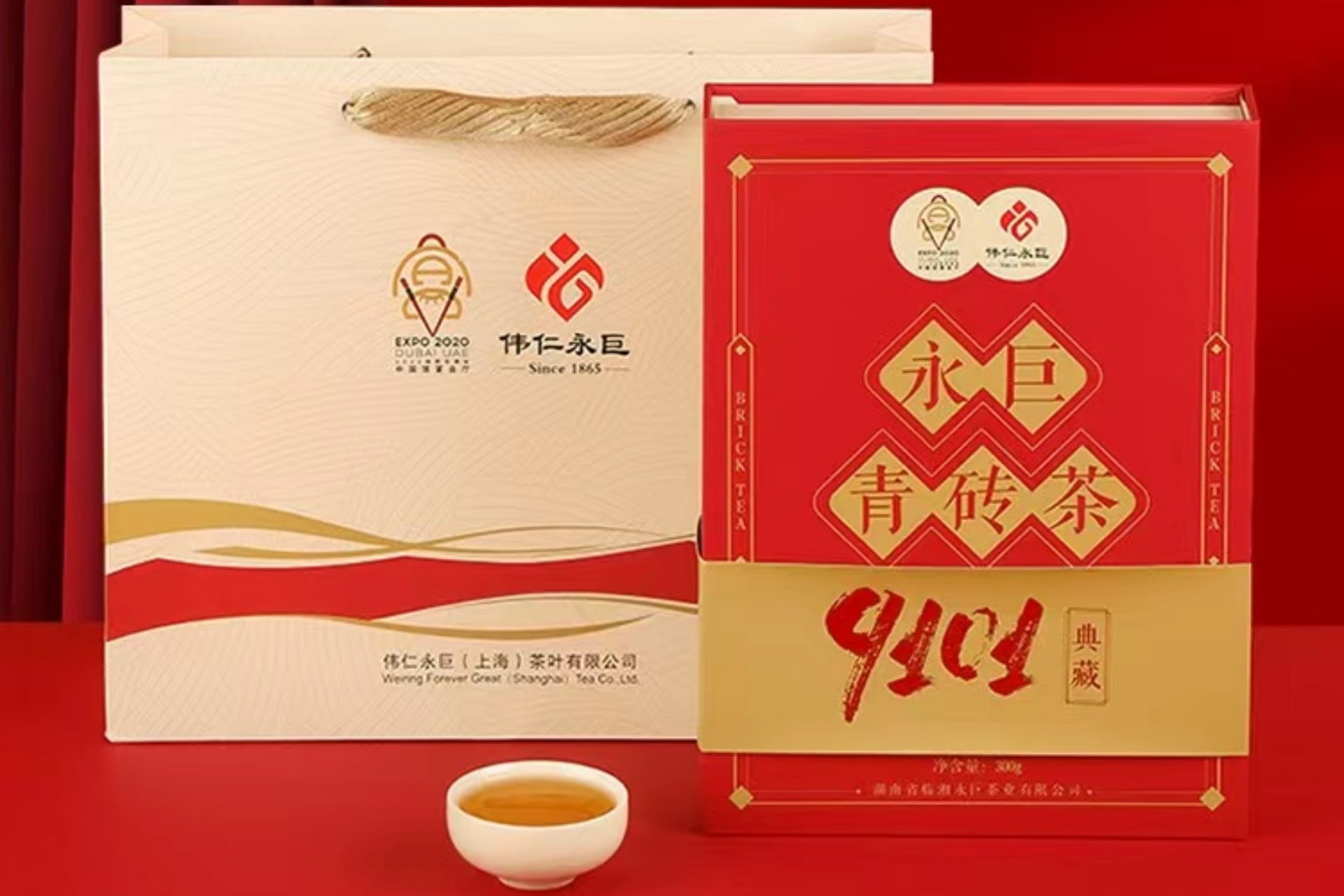 世博金獎9101紀(jì)念款獨(dú)家限量